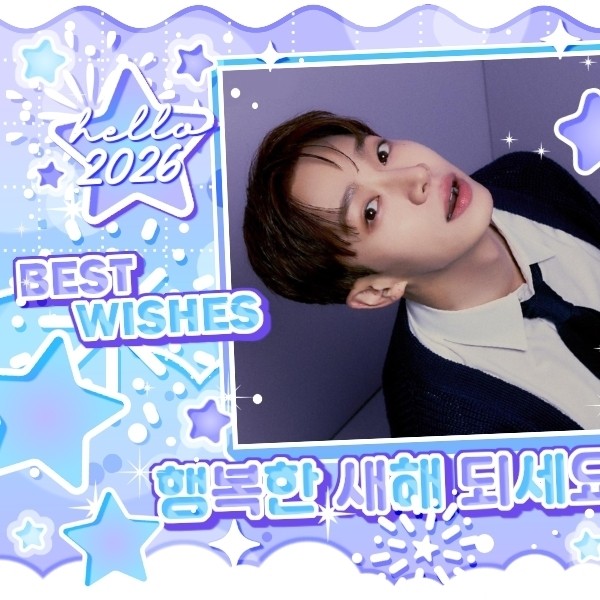 Shining profile picture of Gikwang (Highlight) on today's Choeaedol