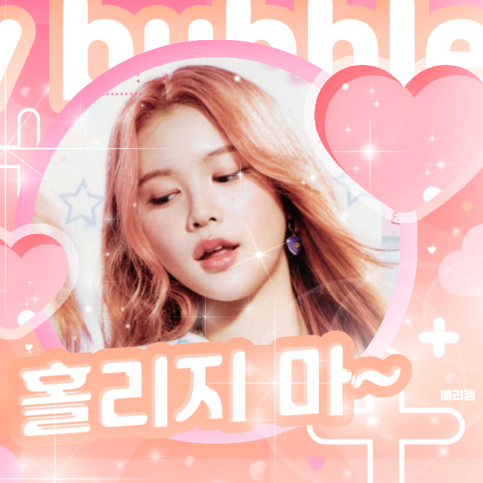 Foto terbaru A-na (Hearts2Hearts)