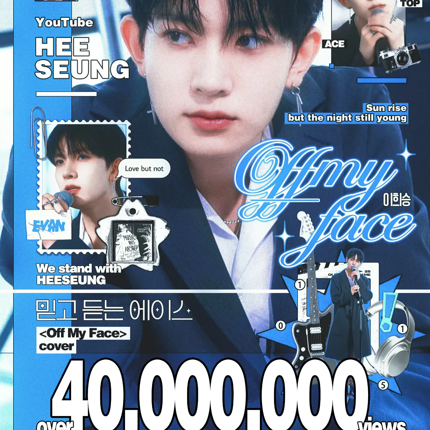 희승의 최신 사진