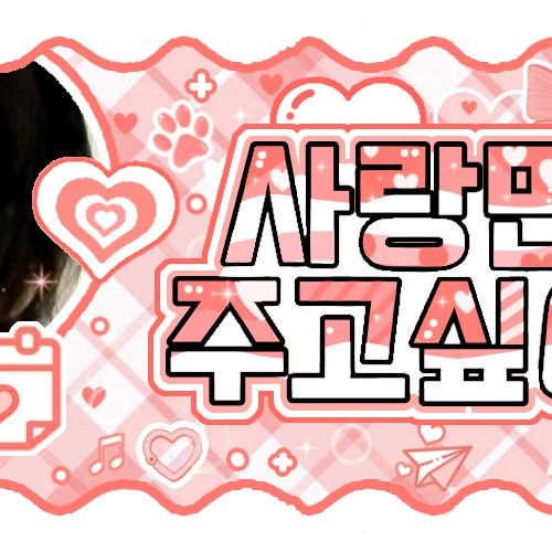 Behind-the-scenes cut of Chihen (AHOF)