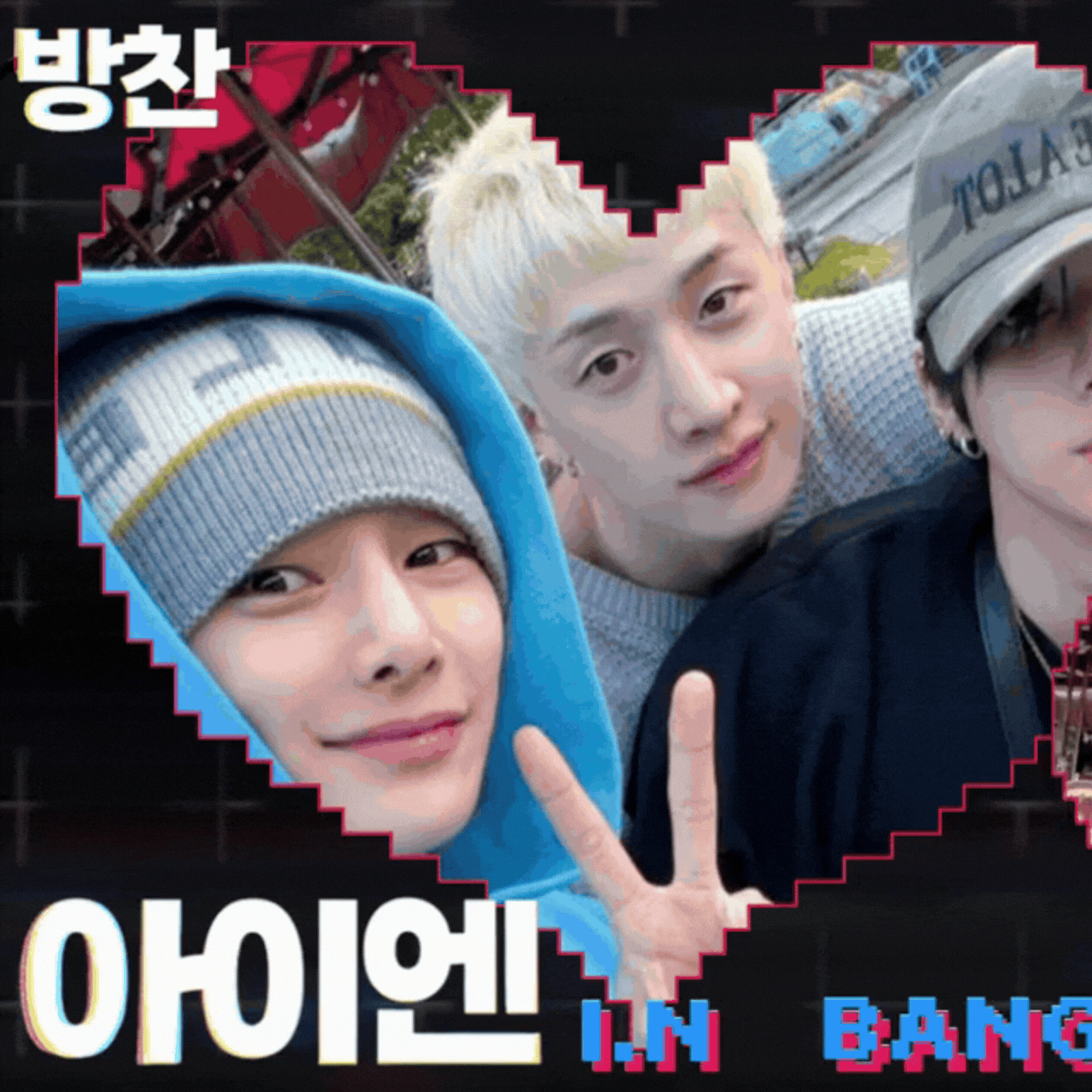 Recent activity shot of I.N (Stray Kids)