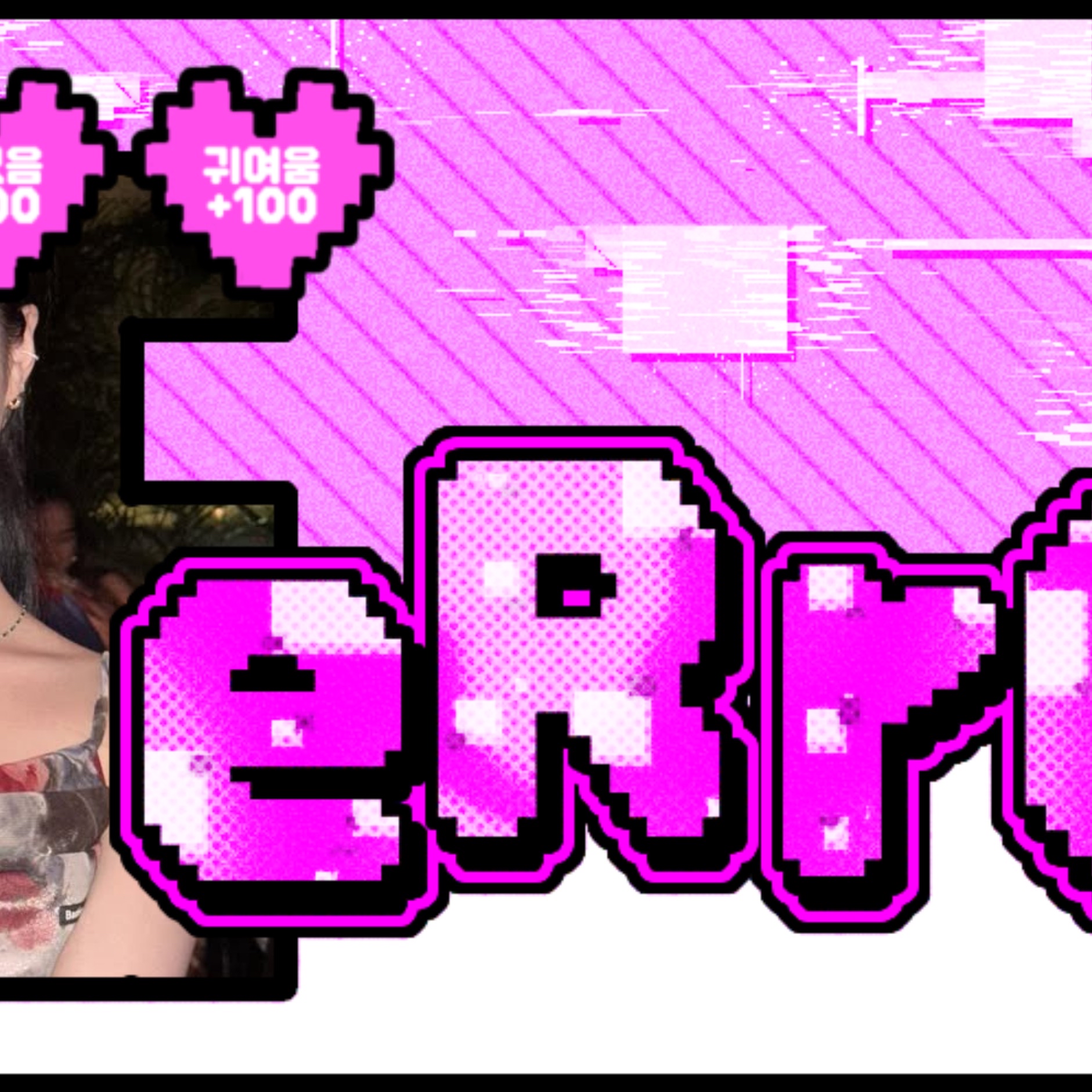 Recent activity shot of Soojin