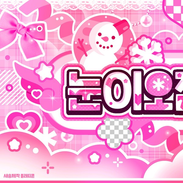 今天在最愛偶像中閃耀的韓維辰 (ZEROBASEONE)代表照片