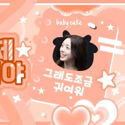 Behind-the-scenes cut of Yuna (ITZY)