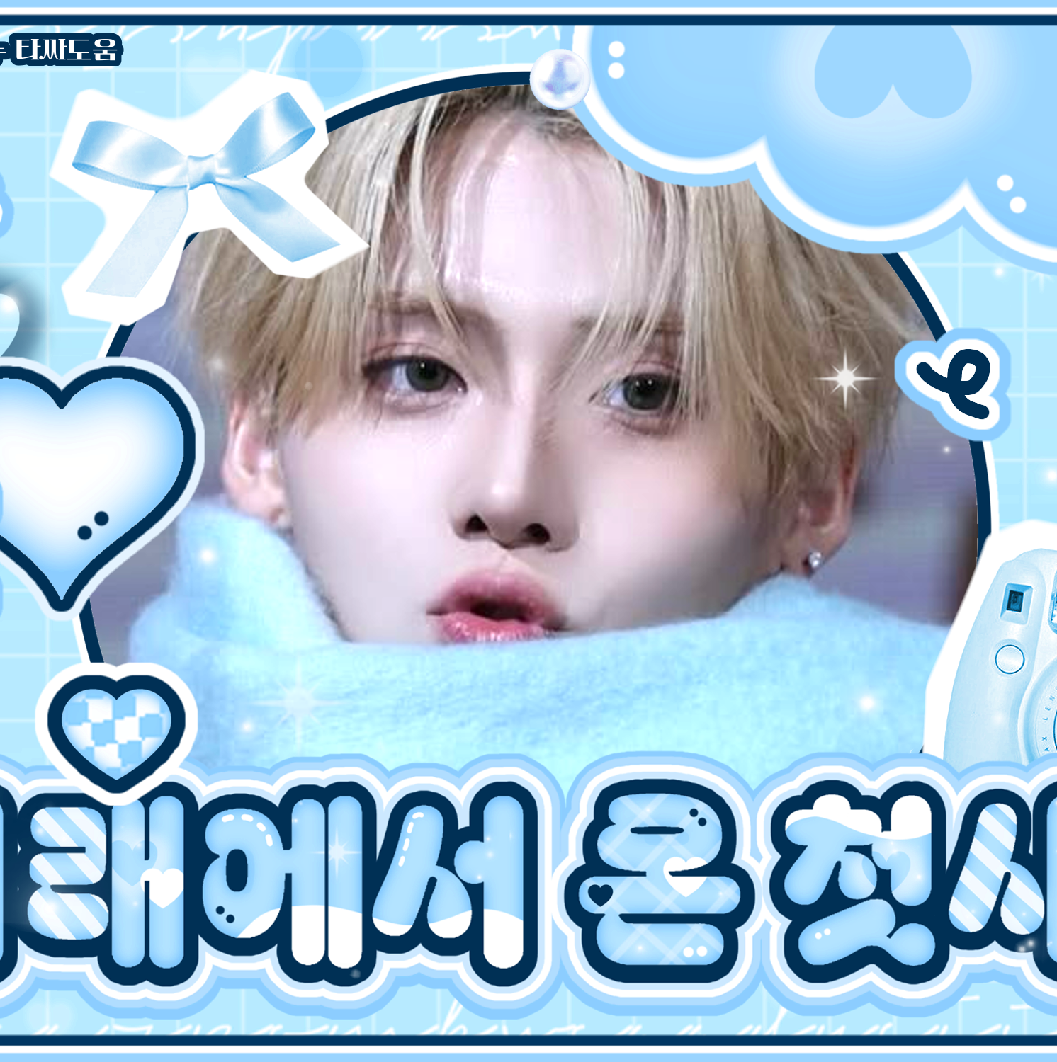 Recent activity shot of ALPHA DRIVE ONE