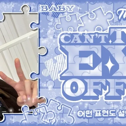 Behind-the-scenes cut of Gaon (Xdinary Heroes)