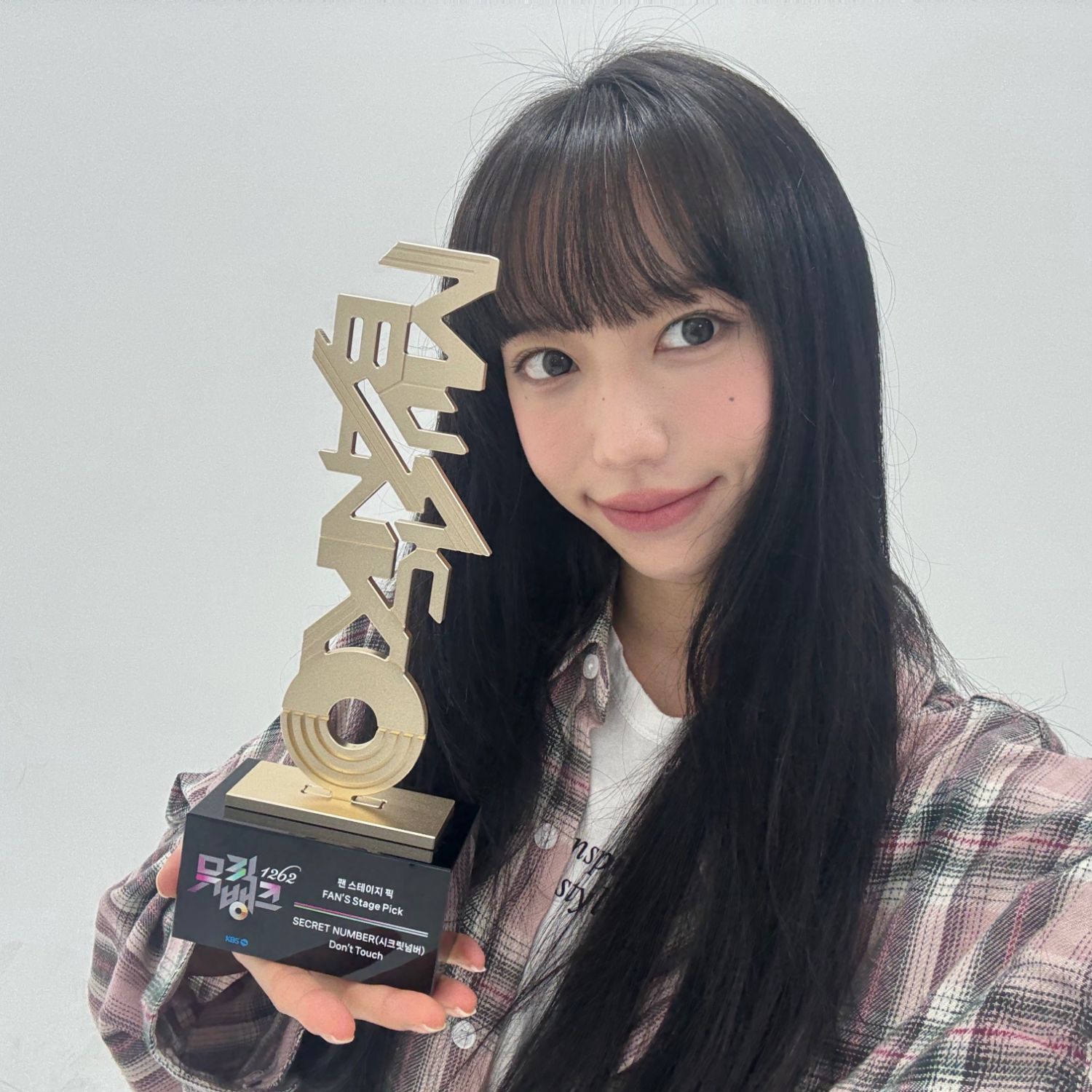 Recent activity shot of SECRET NUMBER