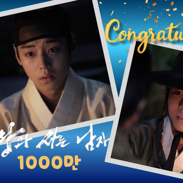 Behind-the-scenes cut of Park Jihoon