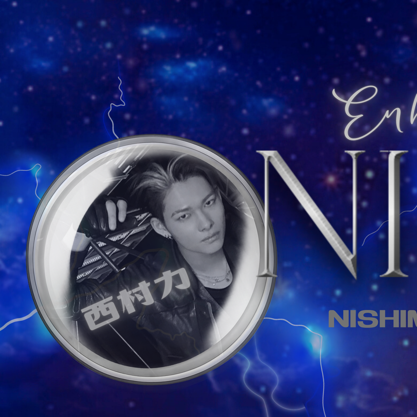 NI-KI (ENHYPEN)粉絲拍下的瞬間