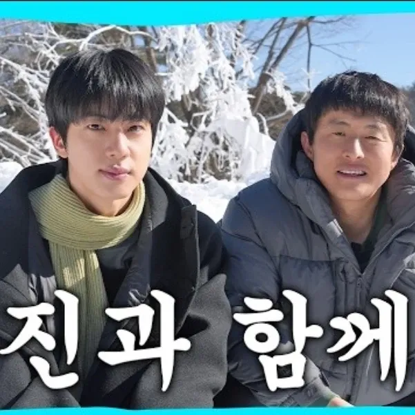 Latest photo of Jin (BTS)