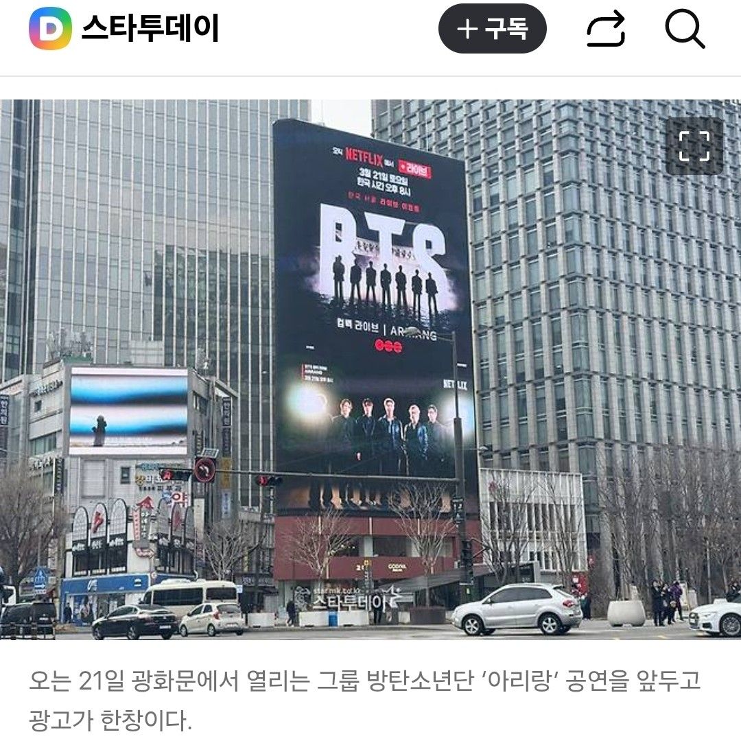 Behind-the-scenes cut of Jin (BTS)