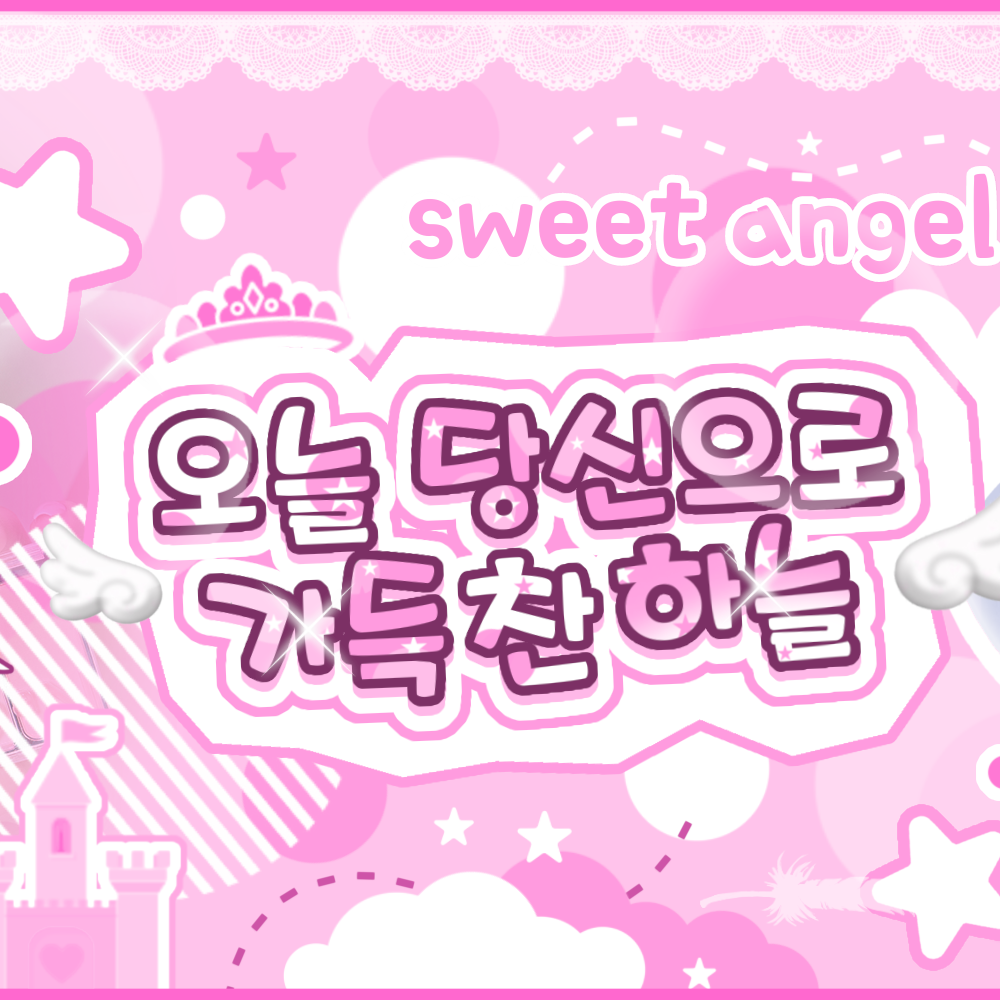 A moment captured by A-na (Hearts2Hearts)'s fan