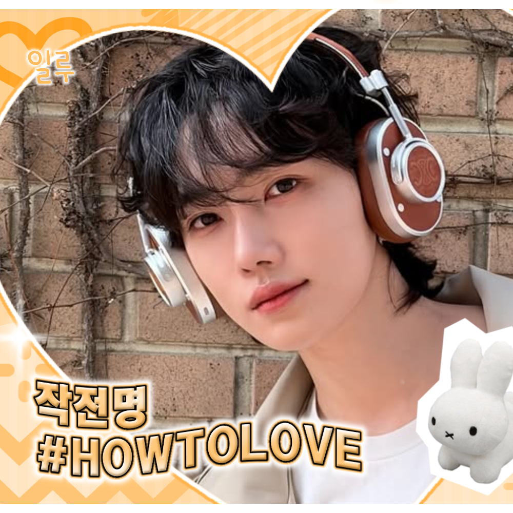 A moment captured by New (THE BOYZ)'s fan