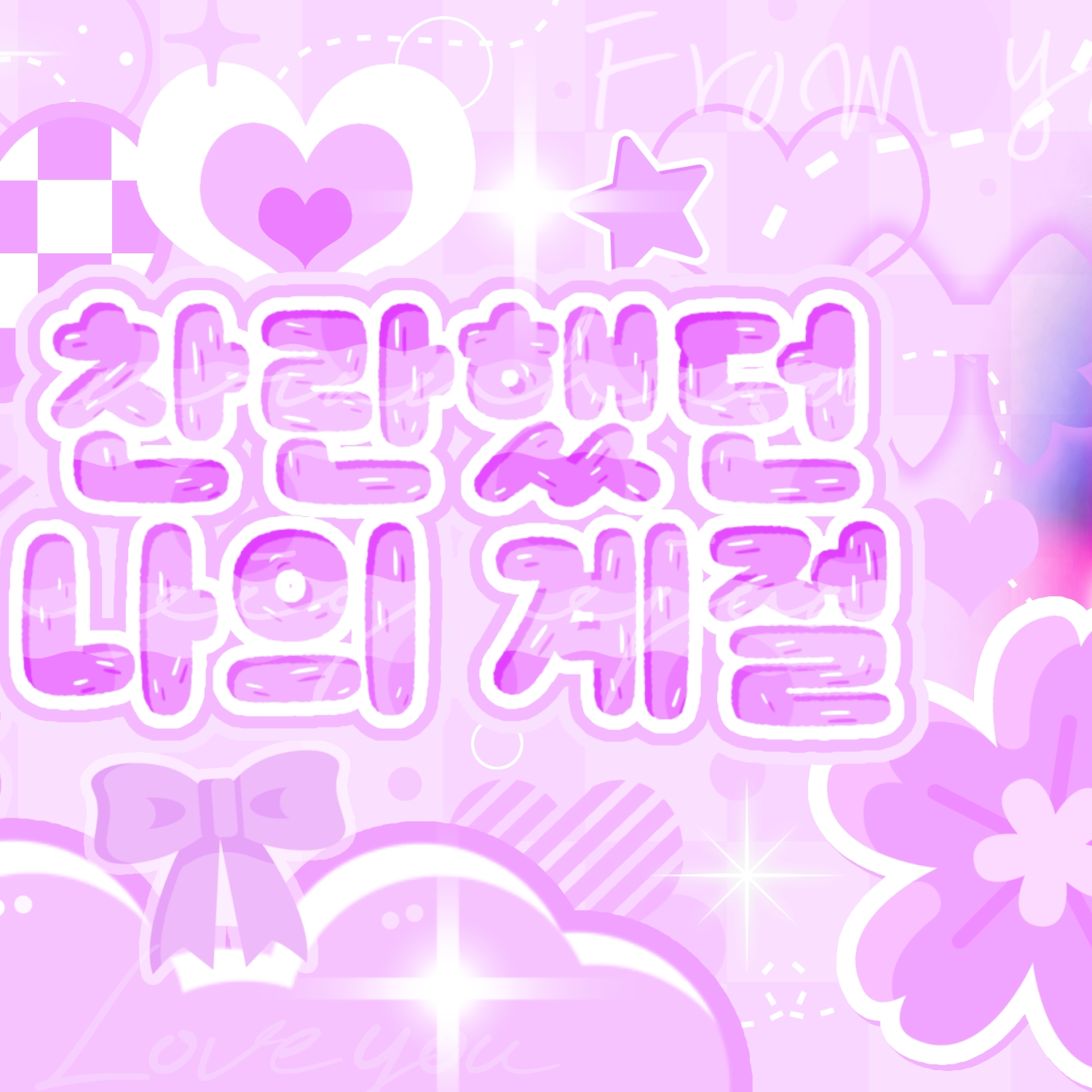 Latest photo of Sakura (LE SSERAFIM)