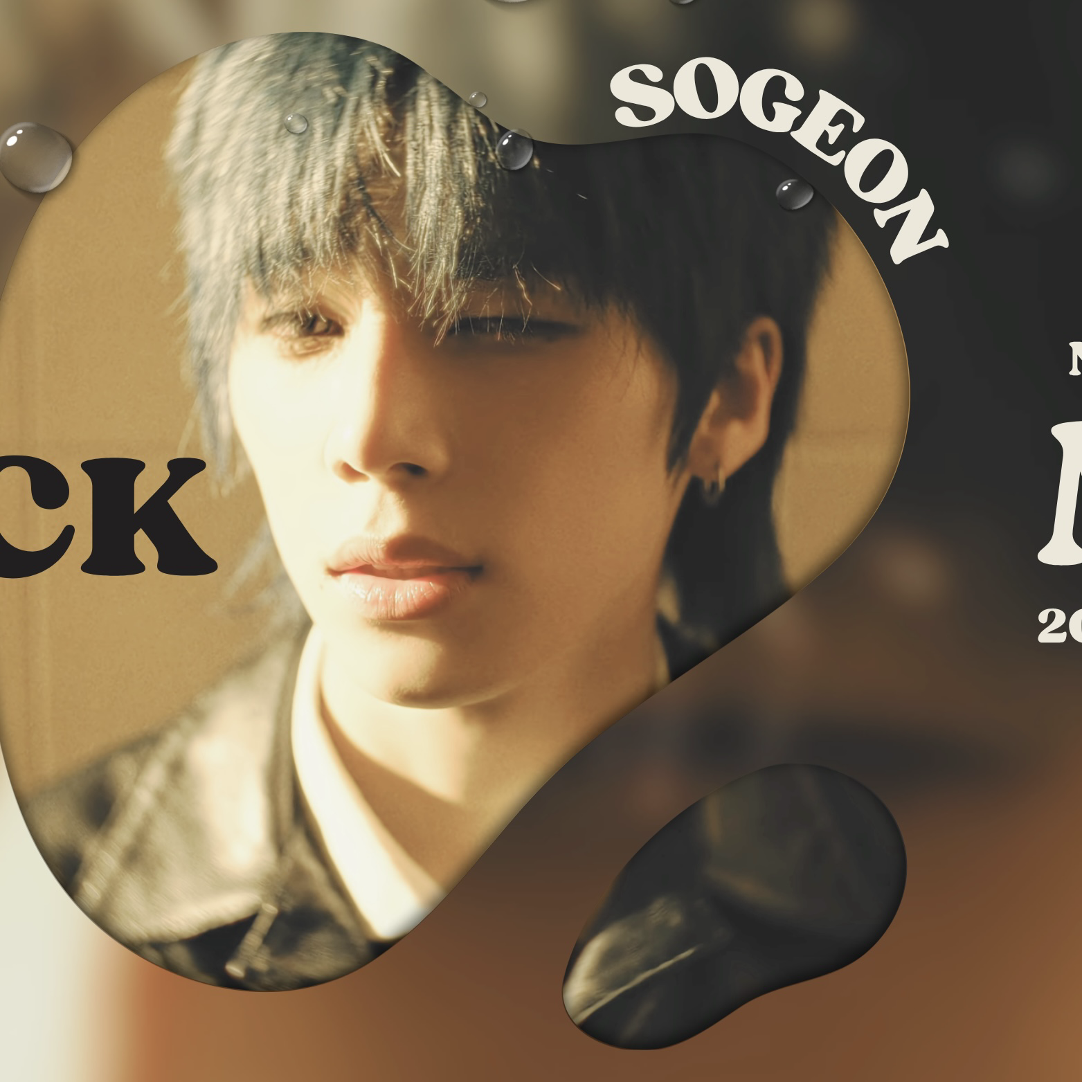 苏建 (NEXZ)粉丝拍下的瞬间