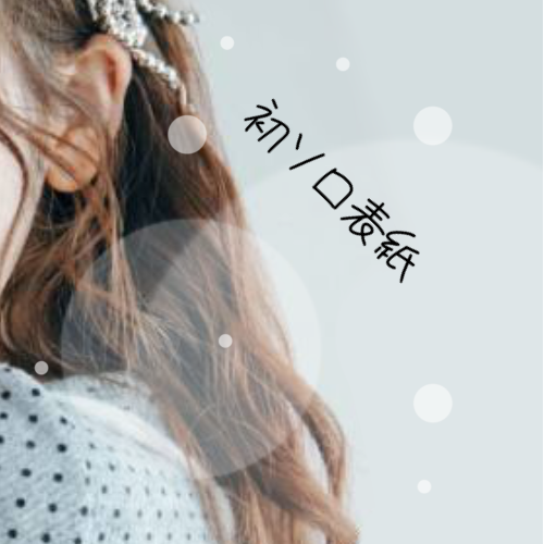 A moment captured by Miihi (NiziU)'s fan