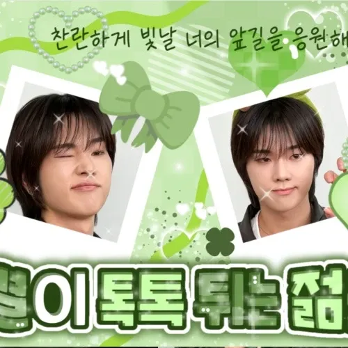 Latest photo of Jungsu (Xdinary Heroes)