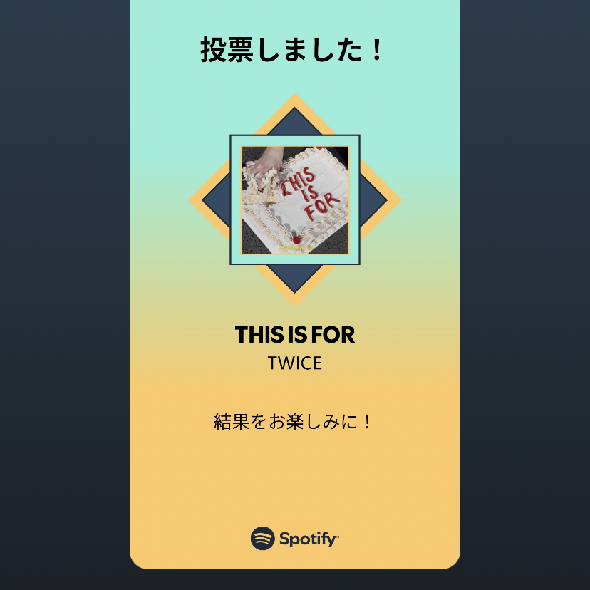 사나 (TWICE) 팬이 찍은 순간