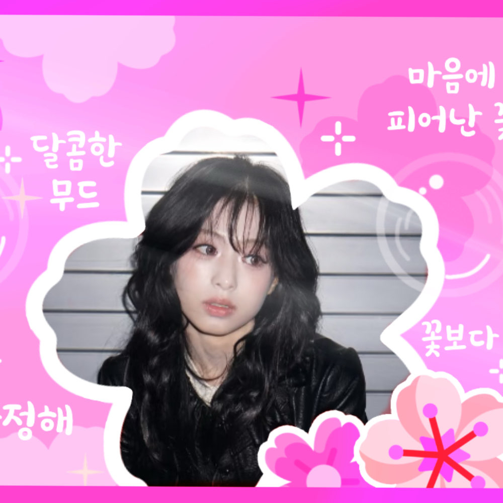 Recent activity shot of Ahyeon (BABYMONSTER)