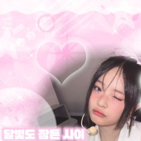 Recent activity shot of HANNI (NewJeans)