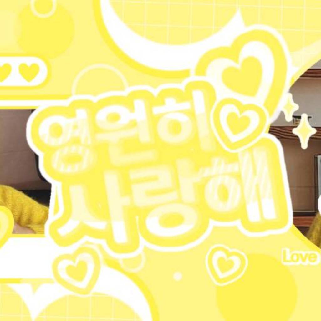 Latest photo of Seungkwan (SEVENTEEN)