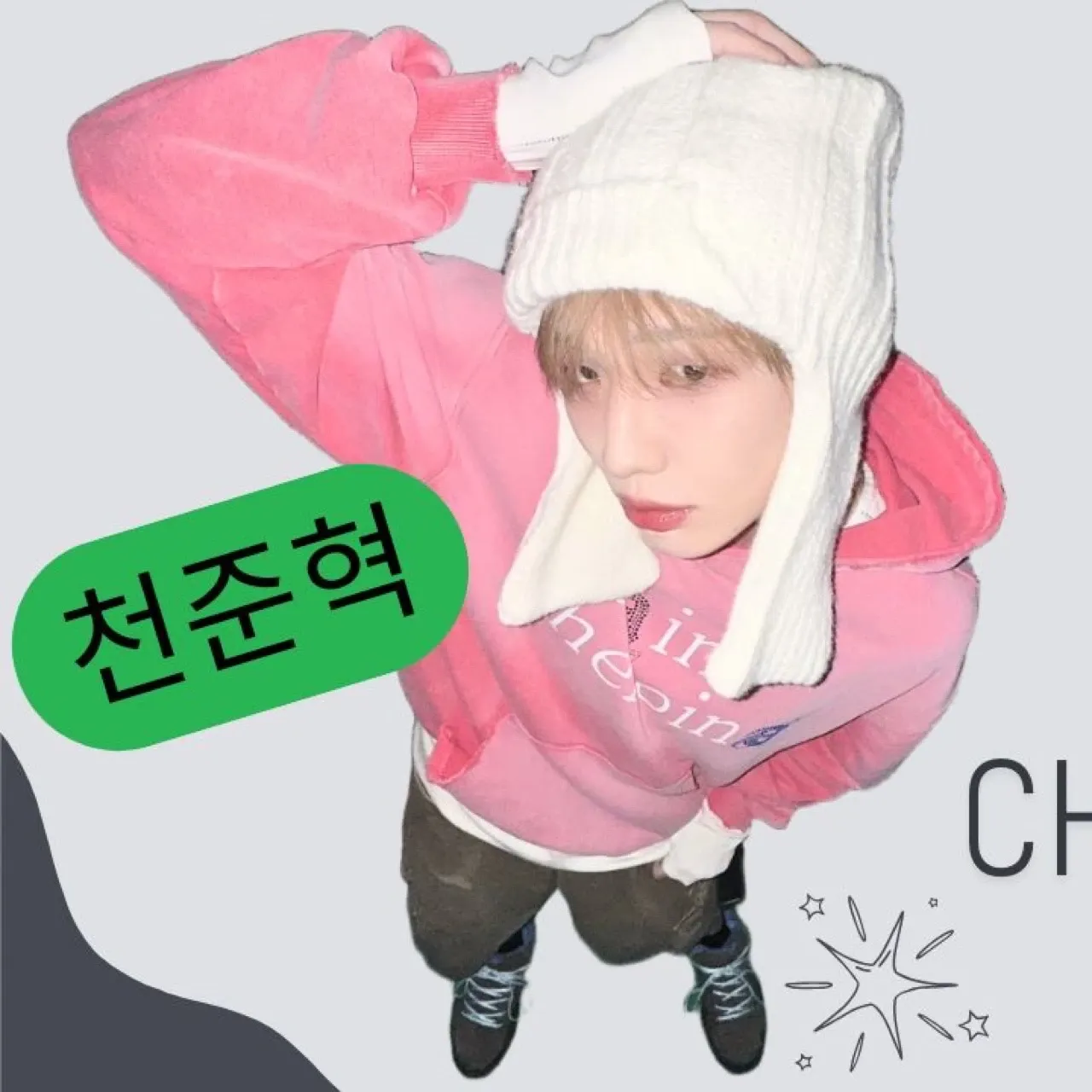 Behind-the-scenes cut of Junhyeok (TNX)