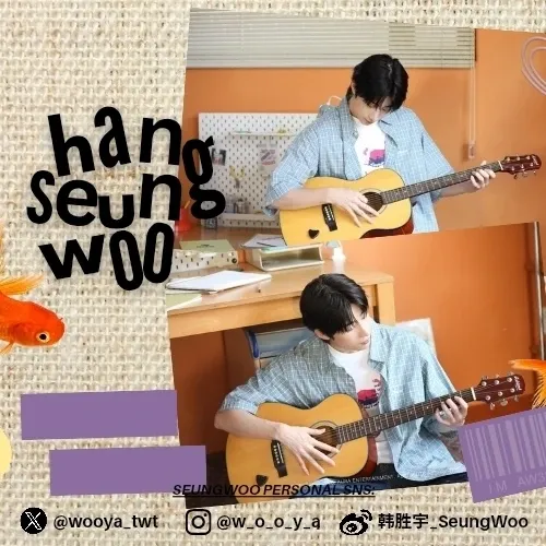 A moment captured by Han Seungwoo's fan