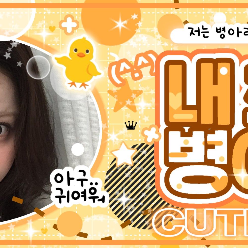 Behind-the-scenes cut of Carmen (Hearts2Hearts)