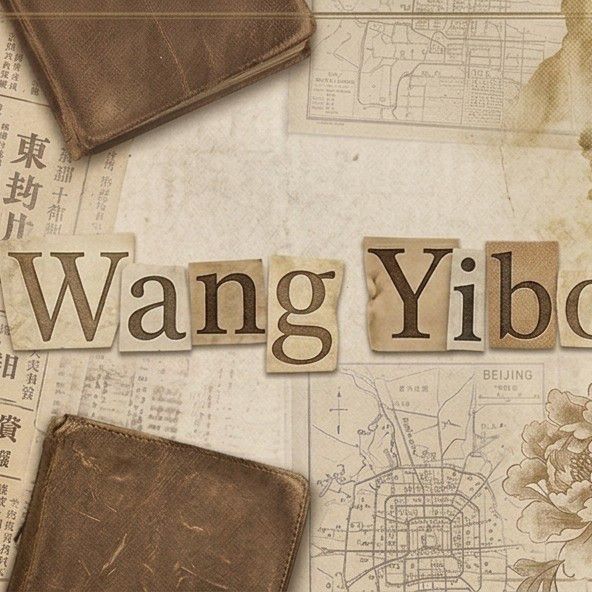 Latest photo of Wang Yibo