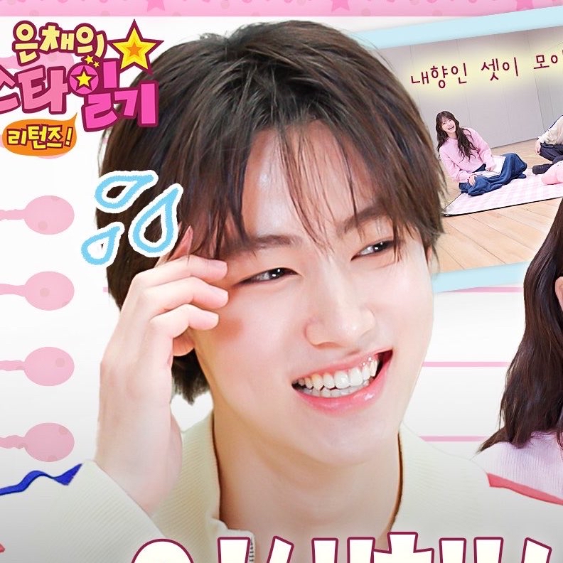 Behind-the-scenes cut of Seonghyeon (CORTIS)