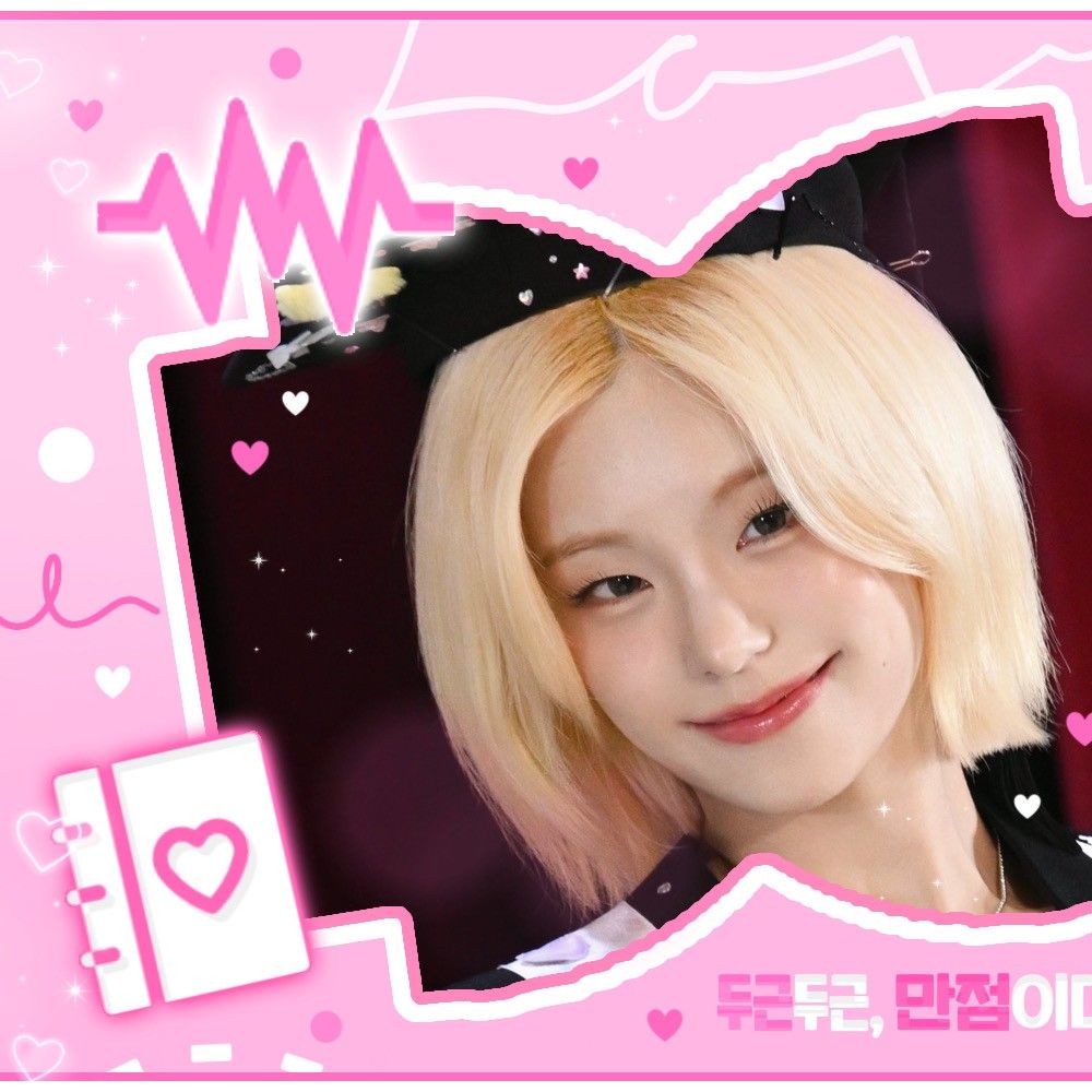 Recent activity shot of Yeji (ITZY)