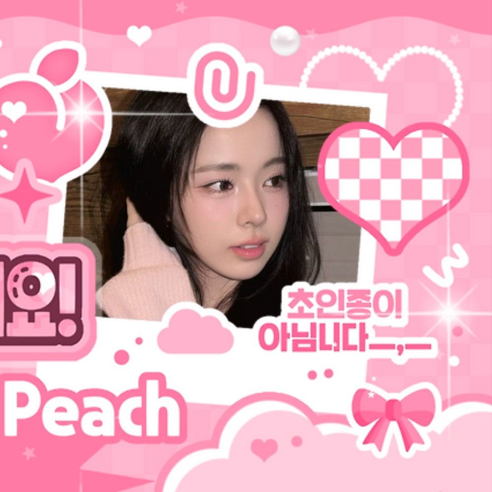 Recent activity shot of Shuie (SAY MY NAME)