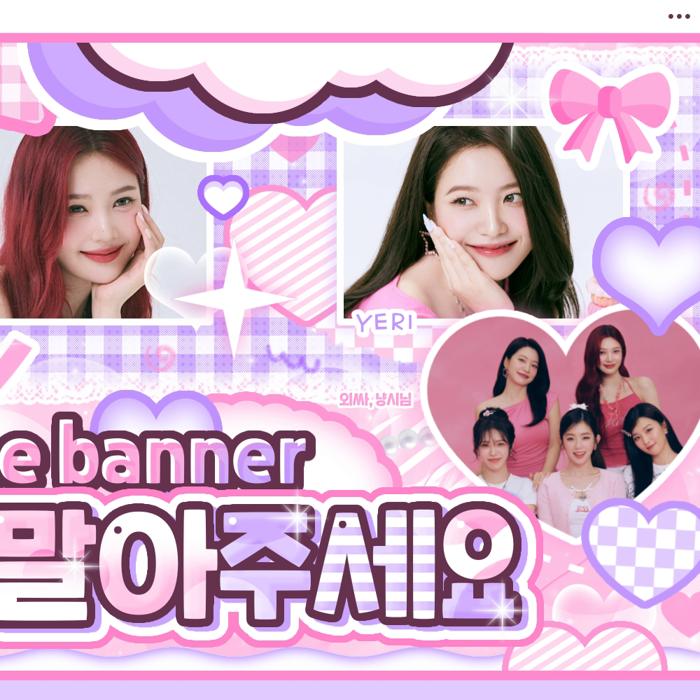 레드벨벳 최근 활동샷