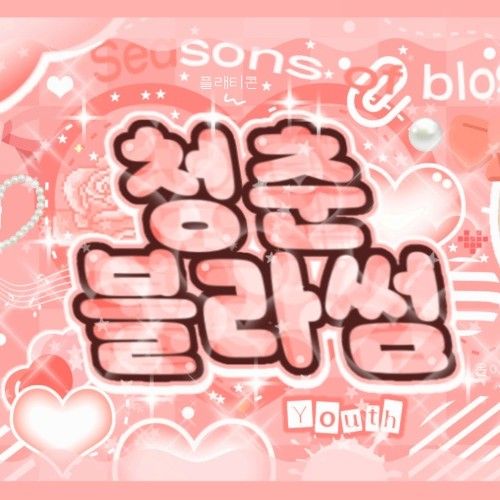 A moment captured by Gaon (Xdinary Heroes)'s fan