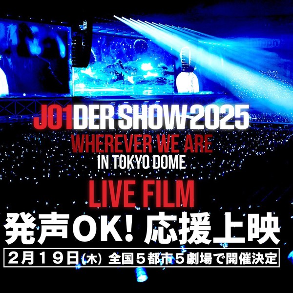 Signature photo of JO1 capturing their charm