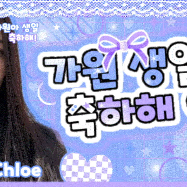 Gawon (MEOVV)的最新活動照片