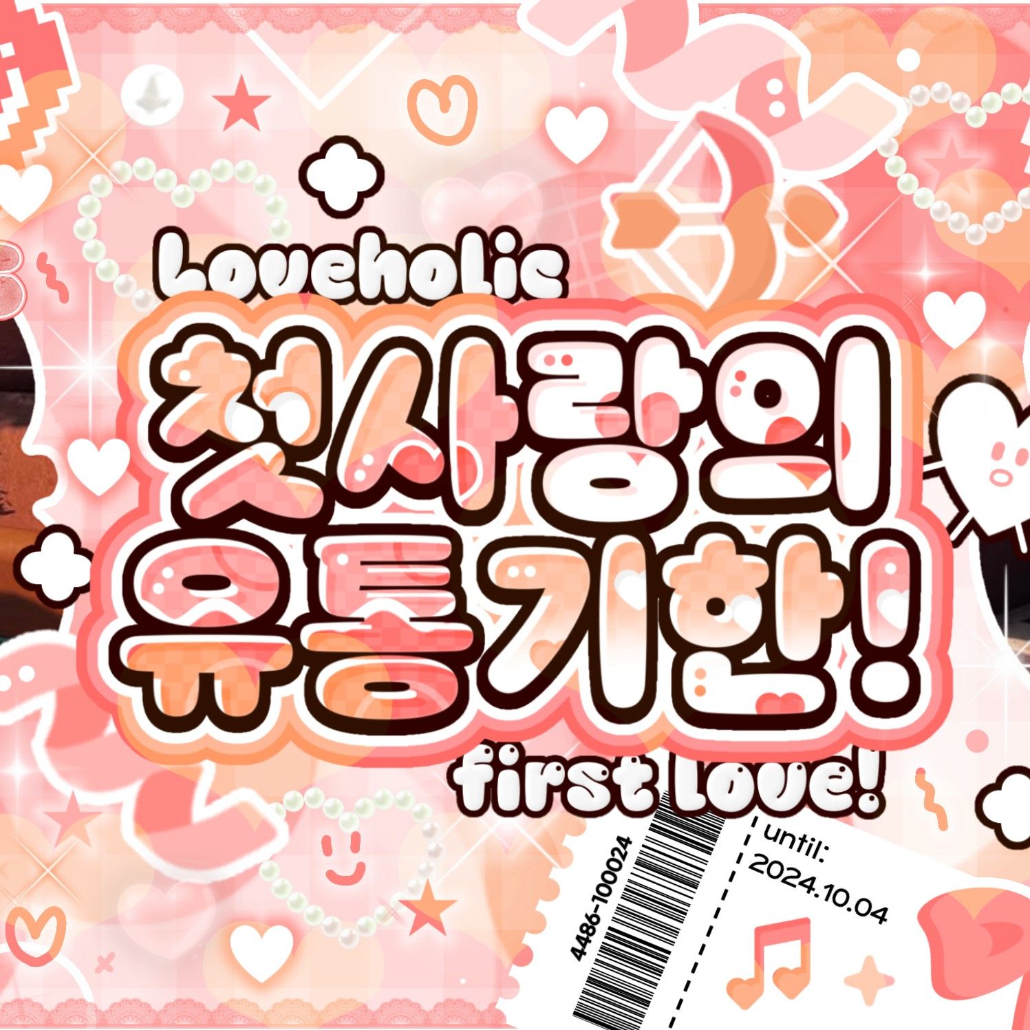 신비 (여자친구, VIVIZ)의 비하인드 컷