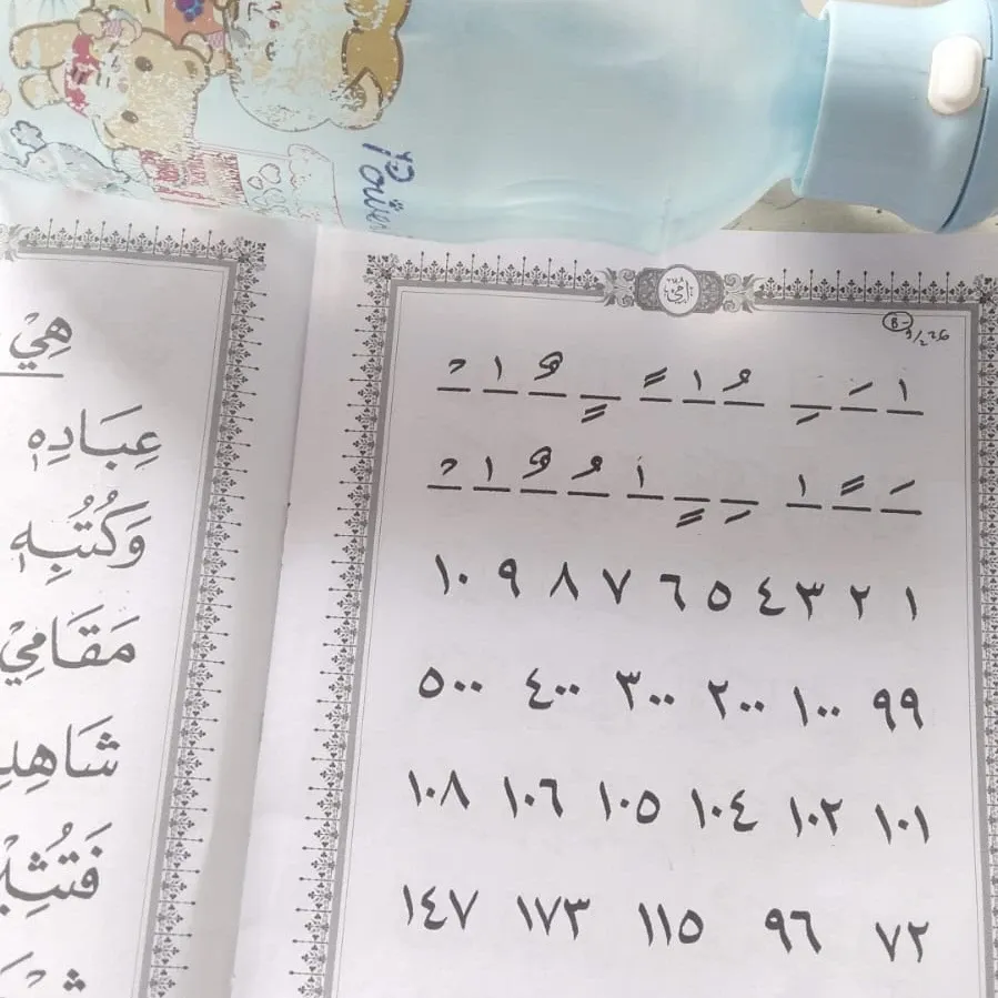 Behind-the-scenes cut of Taehyun (TOMORROW X TOGETHER)