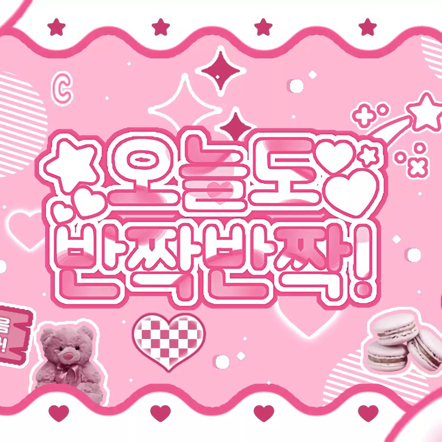 Karina (aespa)粉丝拍下的瞬间