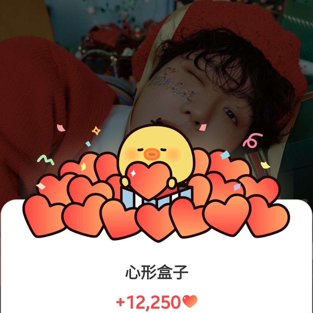 백현 (EXO)의 비하인드 컷