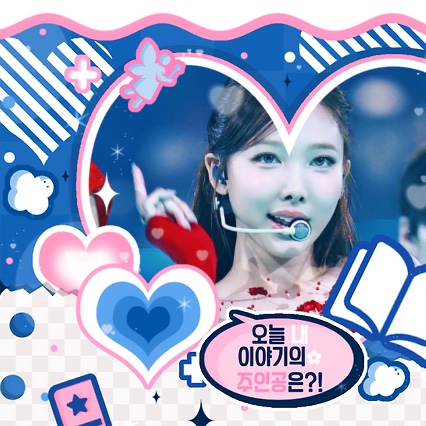 ナヨン (TWICE)の舞台裏ショット