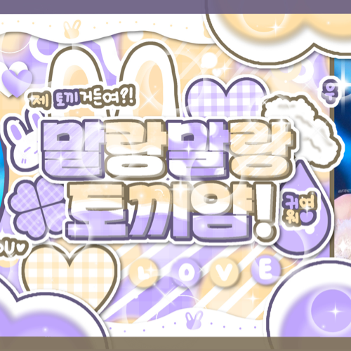 A moment captured by Leeseo (IVE)'s fan