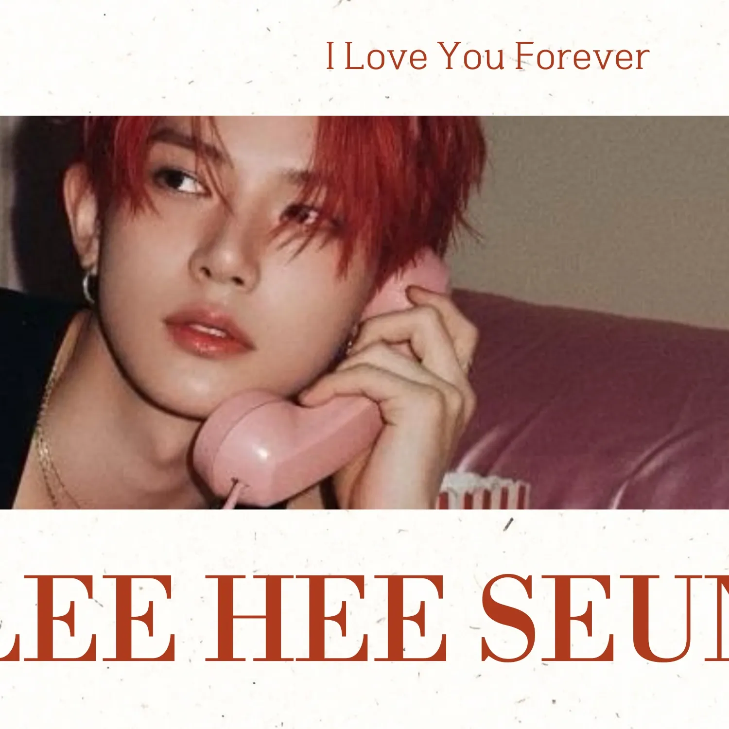 희승의 비하인드 컷