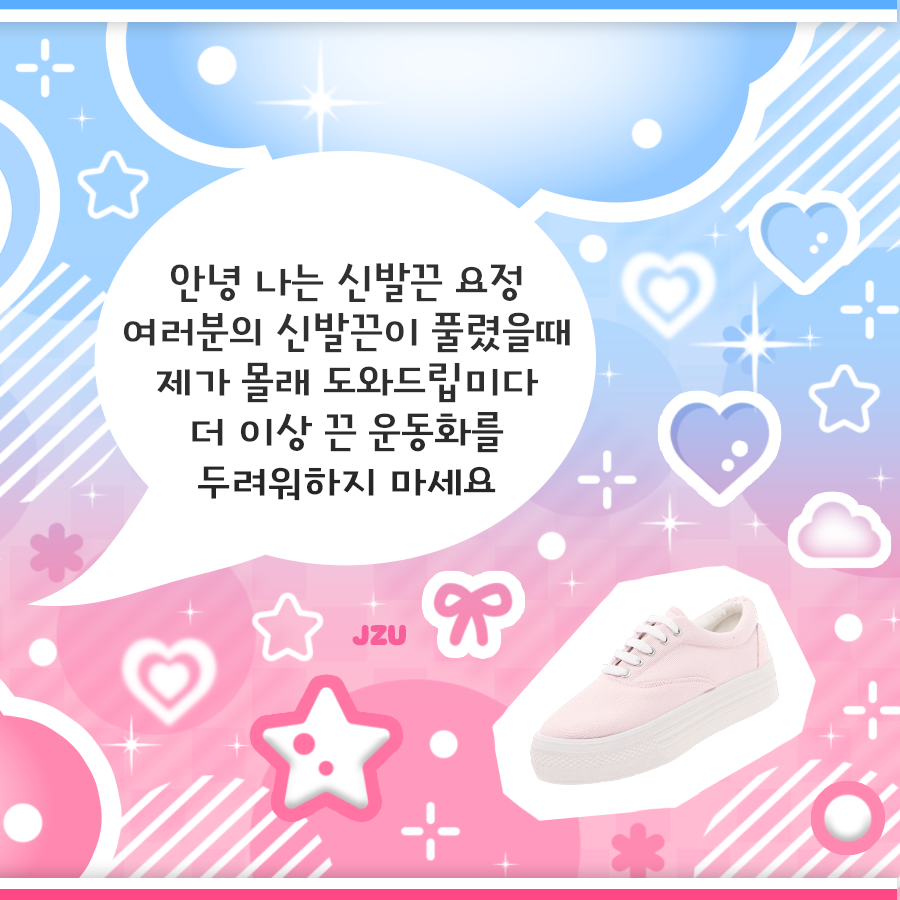 A moment captured by My Tam's fan