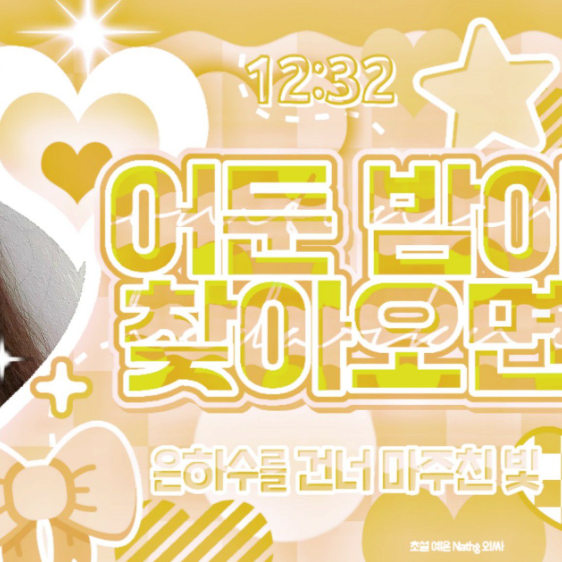 Behind-the-scenes cut of Haewon (NMIXX)