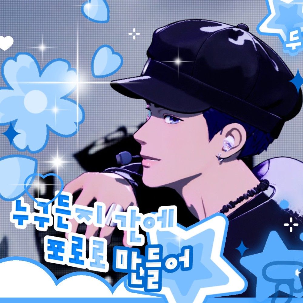 K-POP posts beloved by 예준 (플레이브) fans