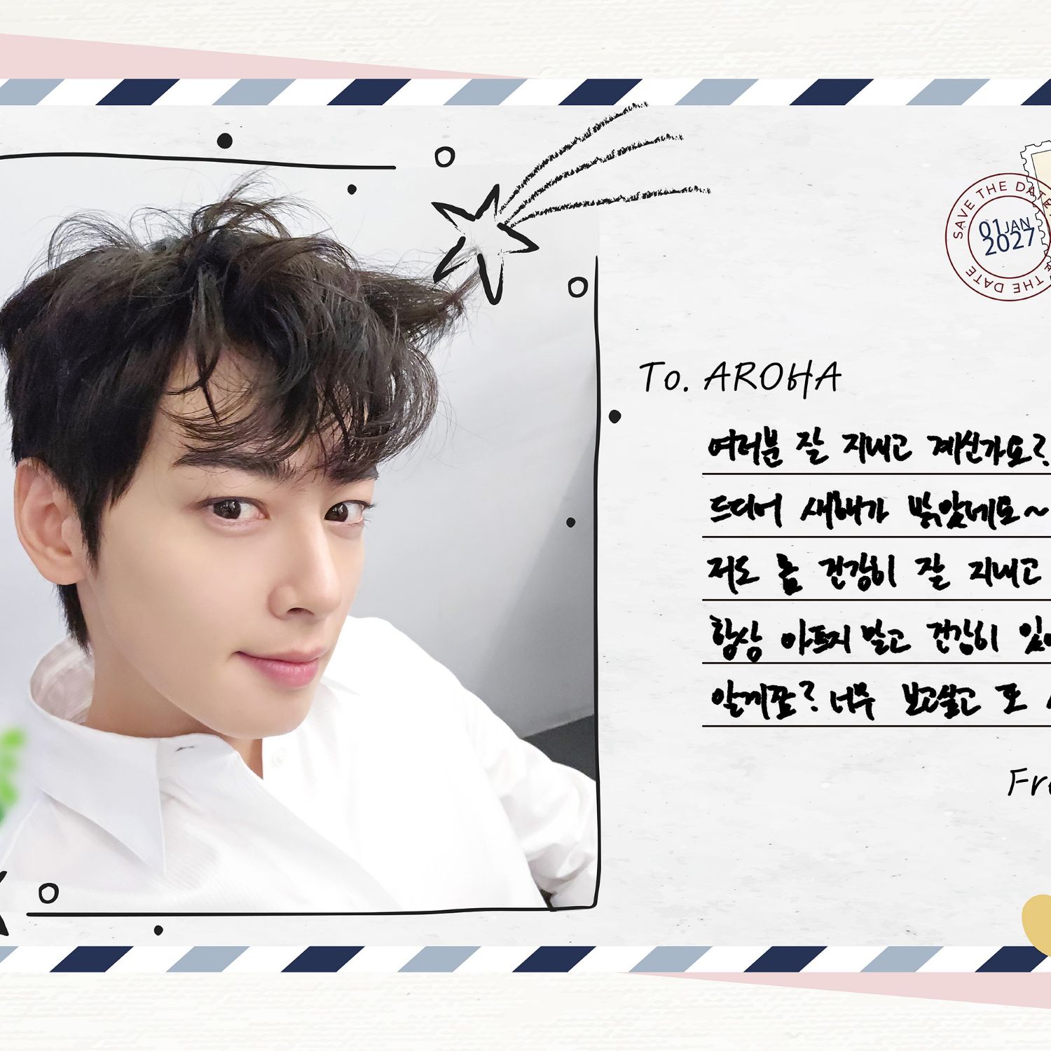 Behind-the-scenes cut of Eunwoo (ASTRO)