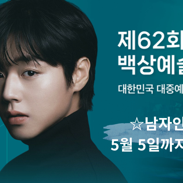 박지훈 팬이 찍은 순간