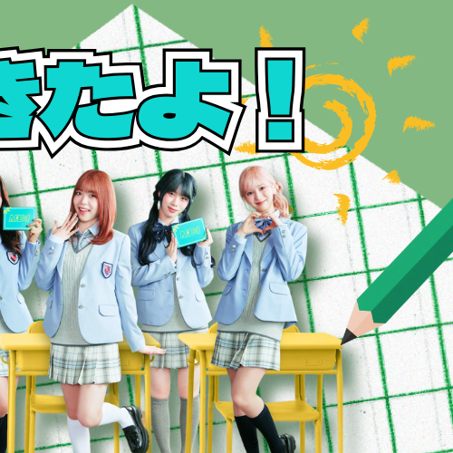 Behind-the-scenes cut of Sakurai Miu (ME:I)