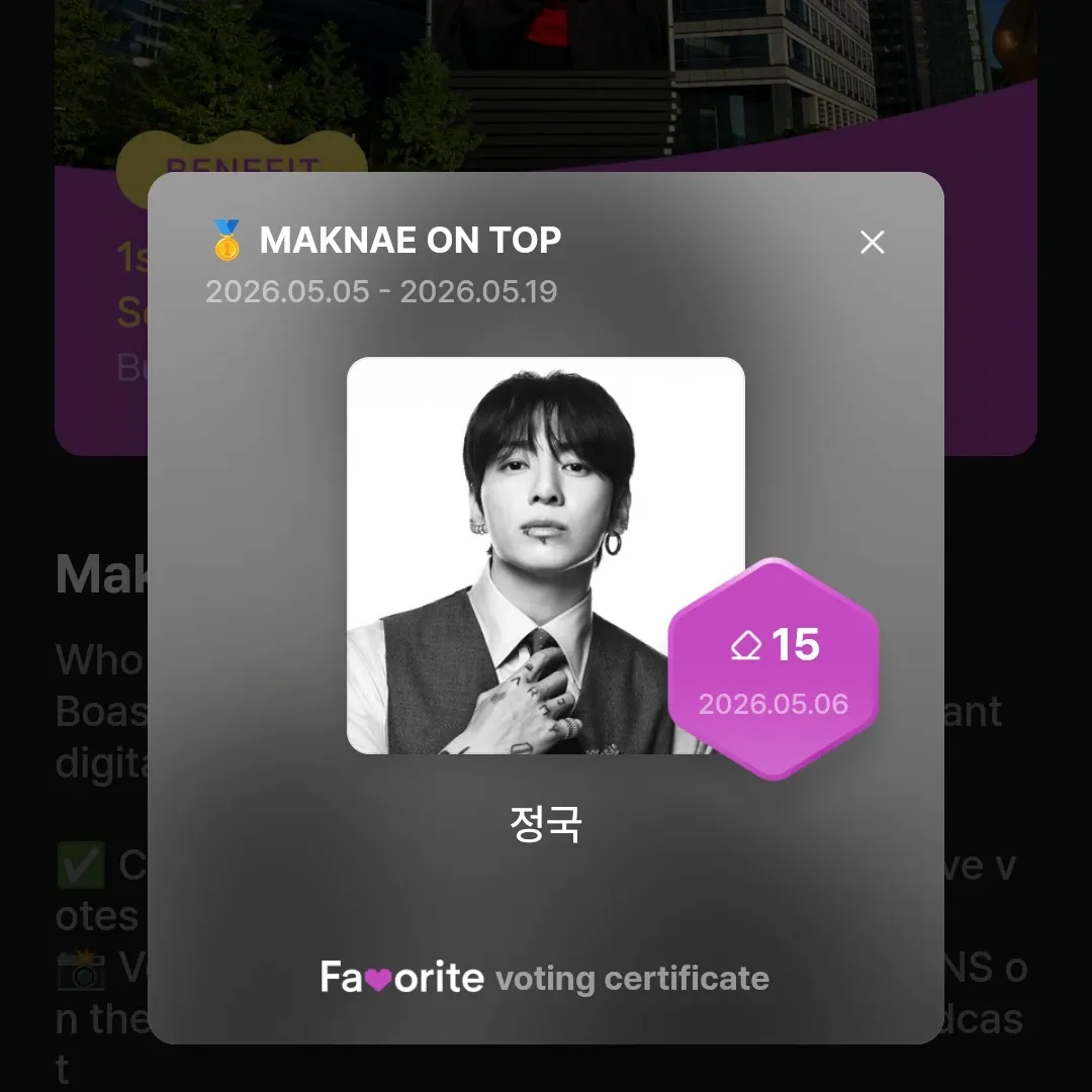 Latest photo of Jungkook (BTS)